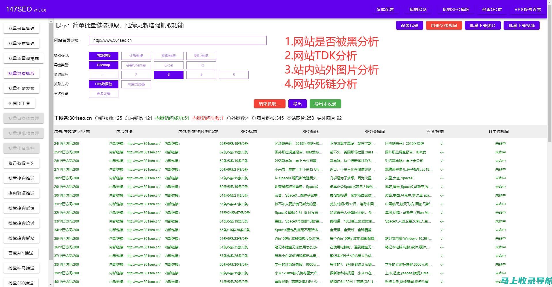 站长平台登录入口的响应速度优化与性能提升策略